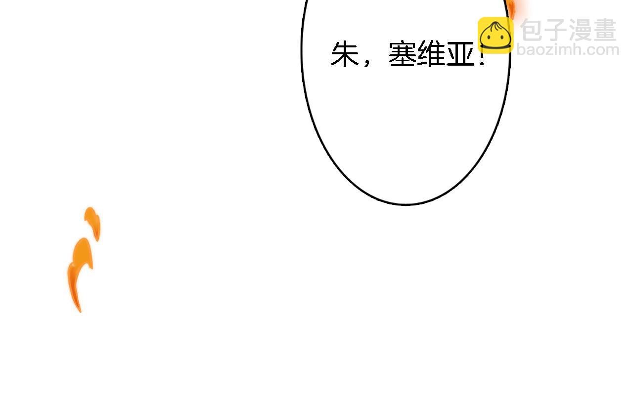 第13话 一切都是谎言(1/2)-第13话