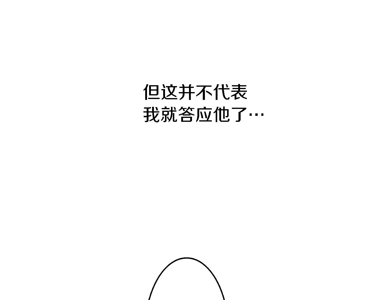 第13话 一切都是谎言(1/2)-第13话