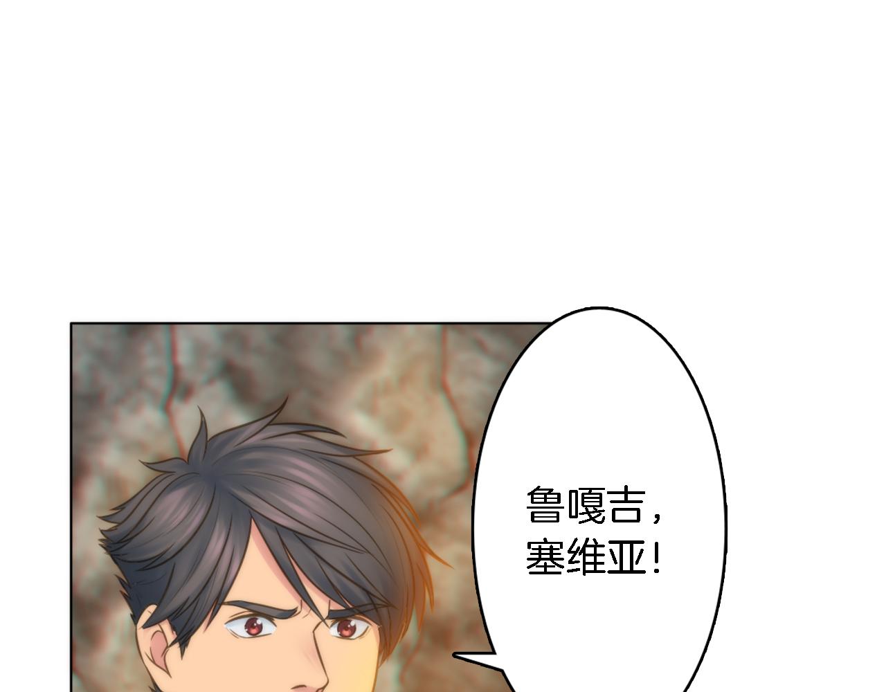 第13话 一切都是谎言(1/2)-第13话