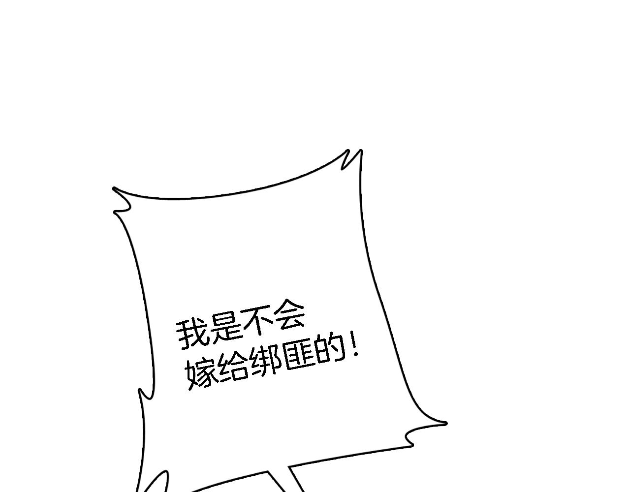 第13话 一切都是谎言(1/2)-第13话