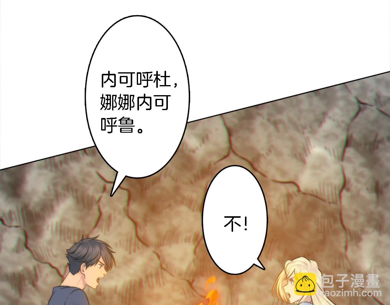 第13话 一切都是谎言(1/2)-第13话