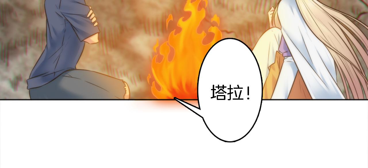 第13话 一切都是谎言(1/2)-第13话