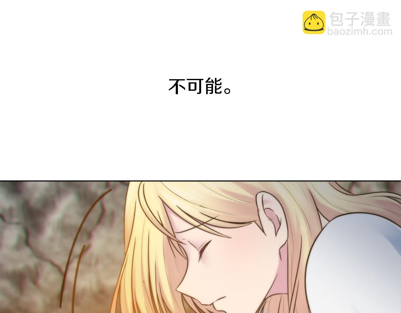 第13话 一切都是谎言(1/2)-第13话