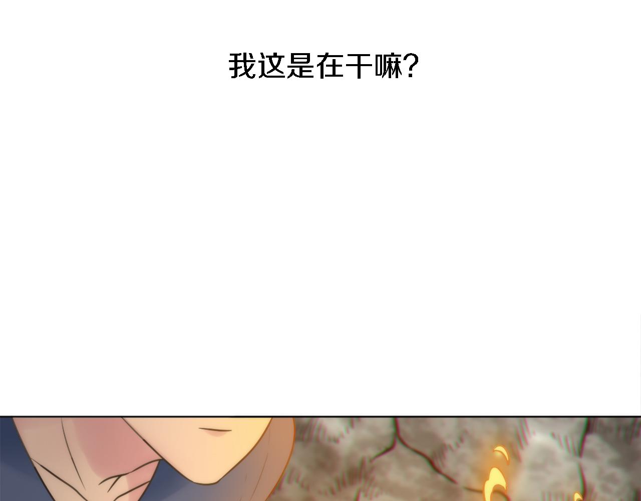 第13话 一切都是谎言(1/2)-第13话