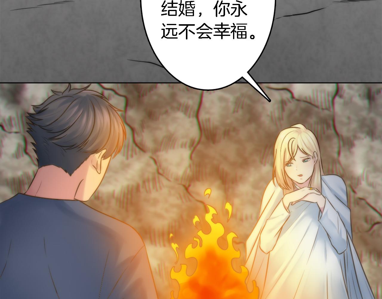 第13话 一切都是谎言(1/2)-第13话