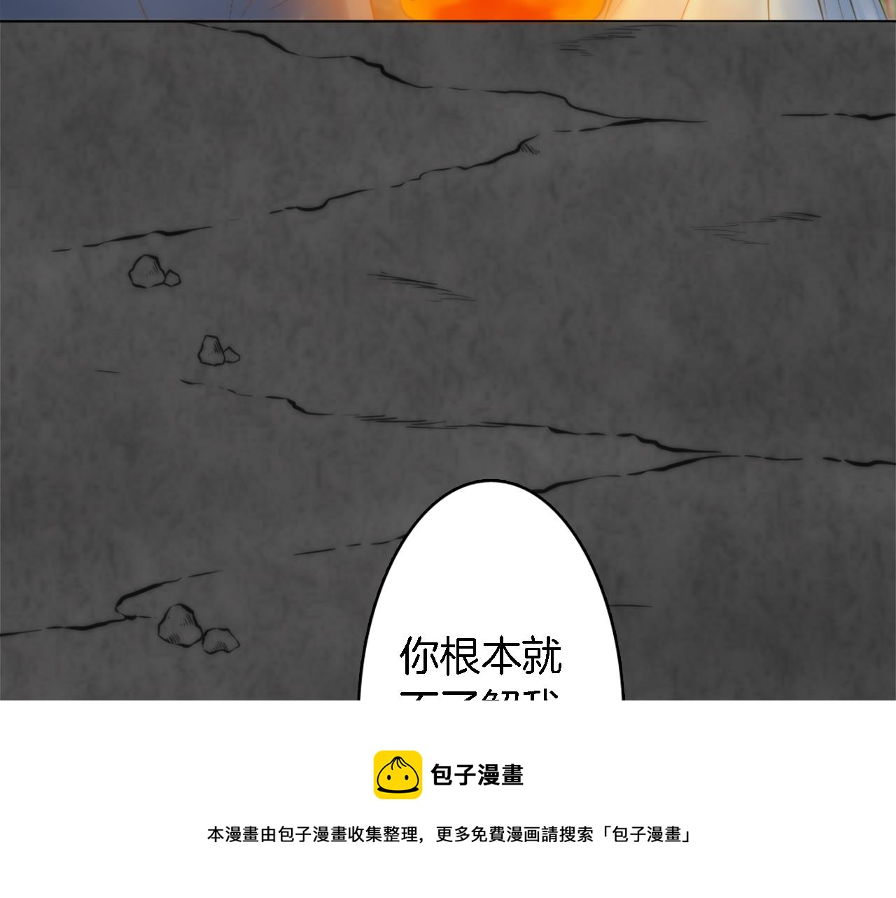 第13话 一切都是谎言(1/2)-第13话