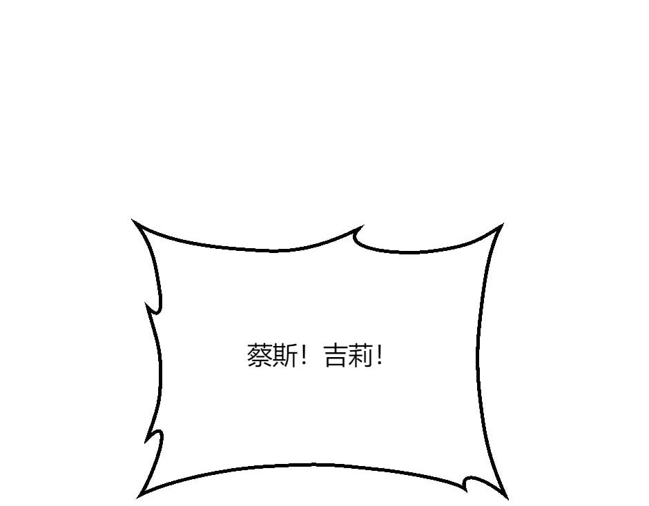 第131话&nbsp;秘密？(1/5)-第131话