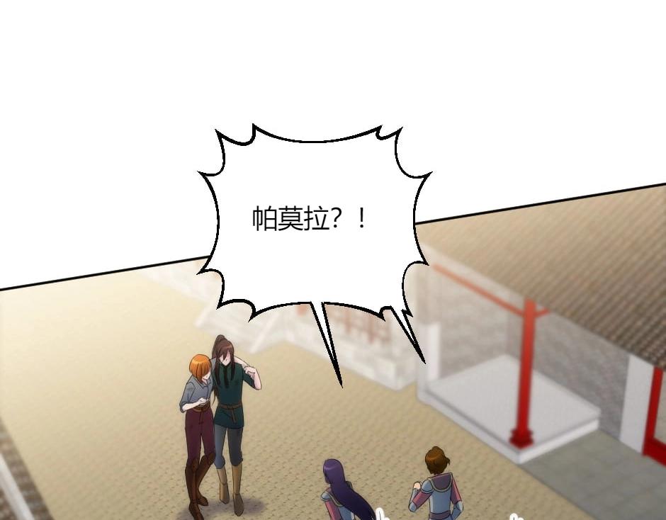 第131话&nbsp;秘密？(1/5)-第131话