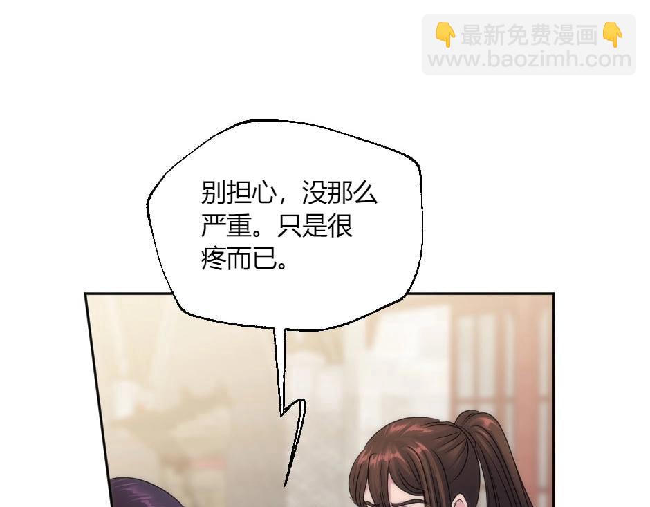第131话&nbsp;秘密？(1/5)-第131话