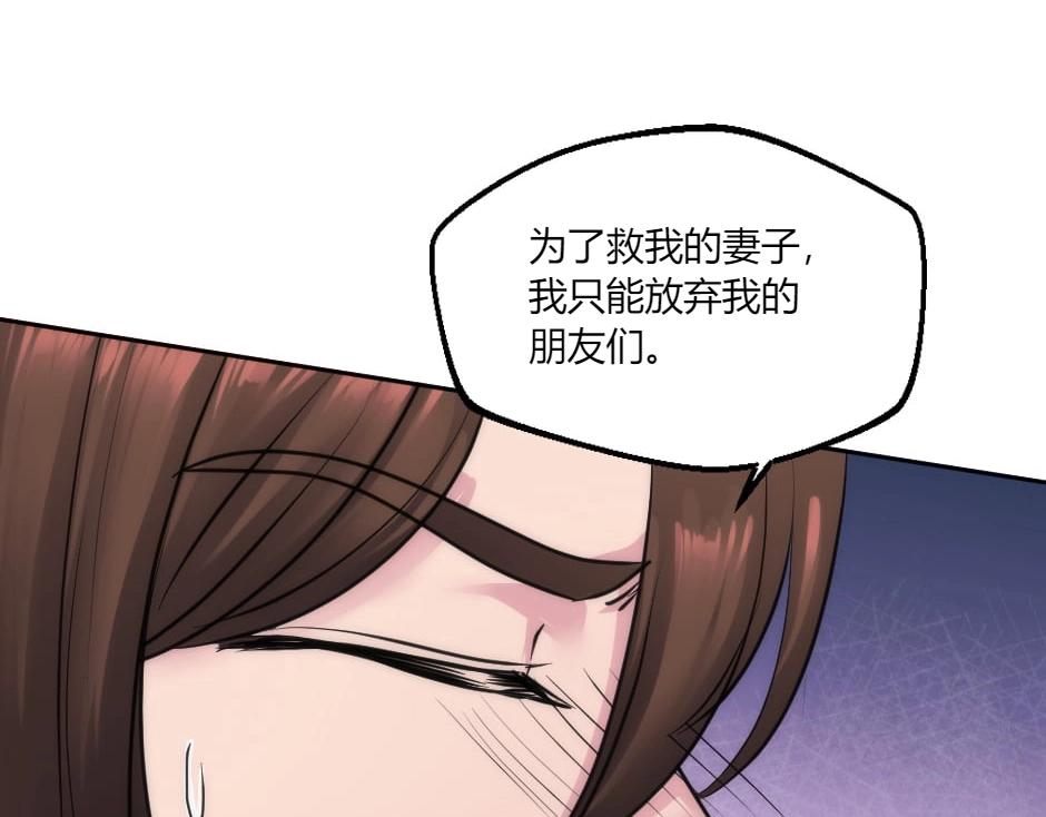 第131话&nbsp;秘密？(1/5)-第131话