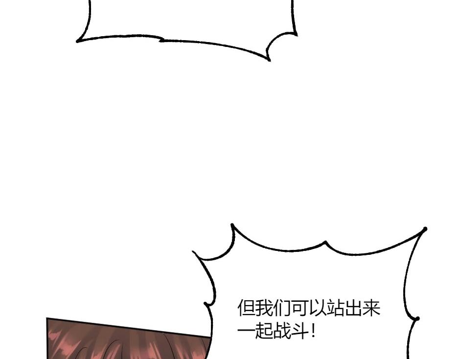 第131话&nbsp;秘密？(1/5)-第131话