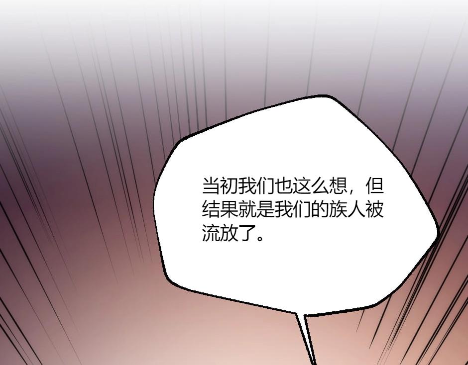 第131话&nbsp;秘密？(1/5)-第131话