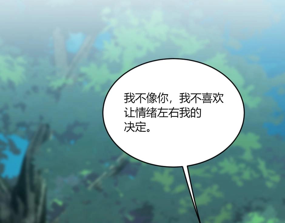第133话 卡尔归来(1/4)-第133话