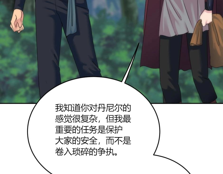 第133话 卡尔归来(1/4)-第133话