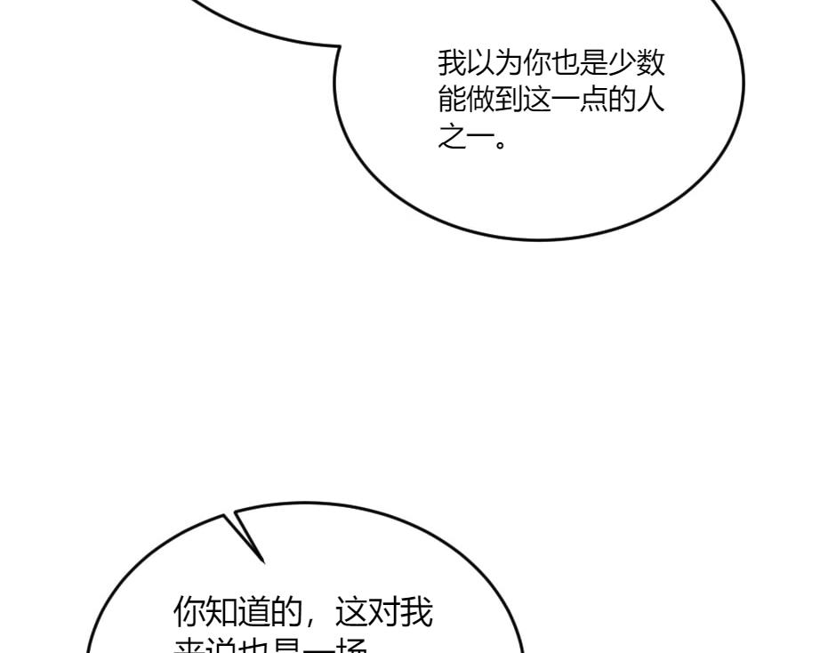 第133话 卡尔归来(1/4)-第133话