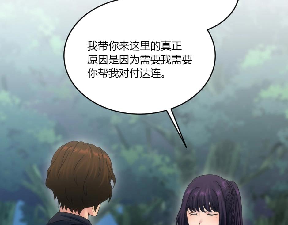 第133话 卡尔归来(1/4)-第133话