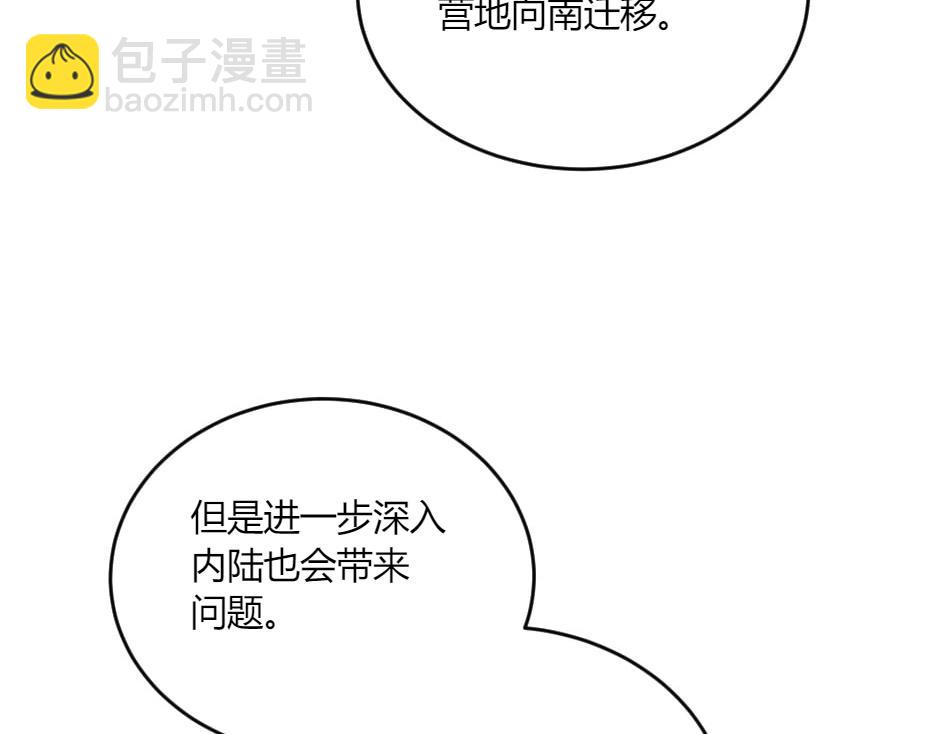 第133话 卡尔归来(1/4)-第133话