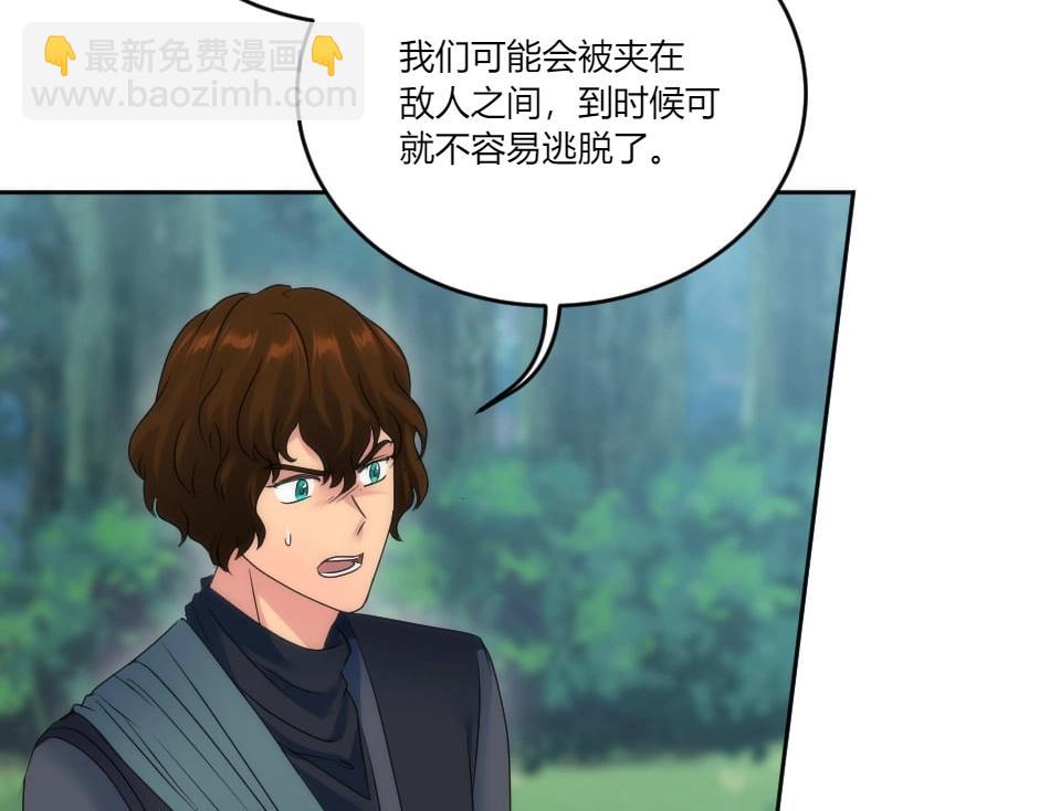 第133话 卡尔归来(1/4)-第133话