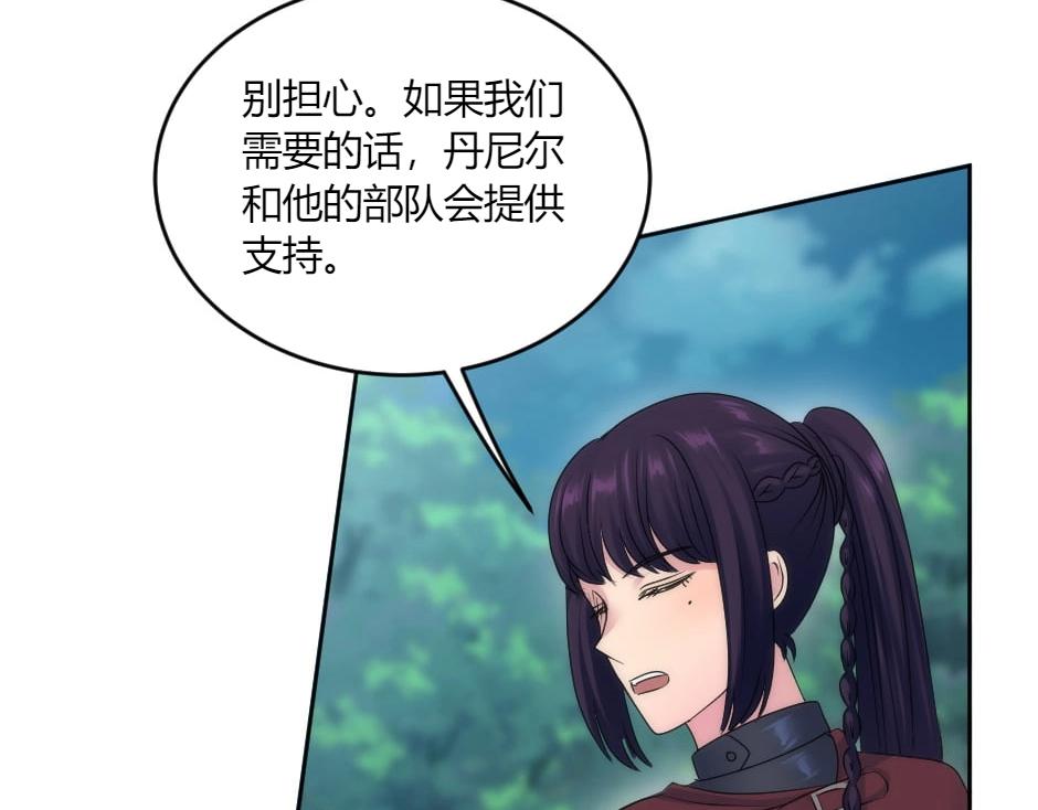 第133话 卡尔归来(1/4)-第133话