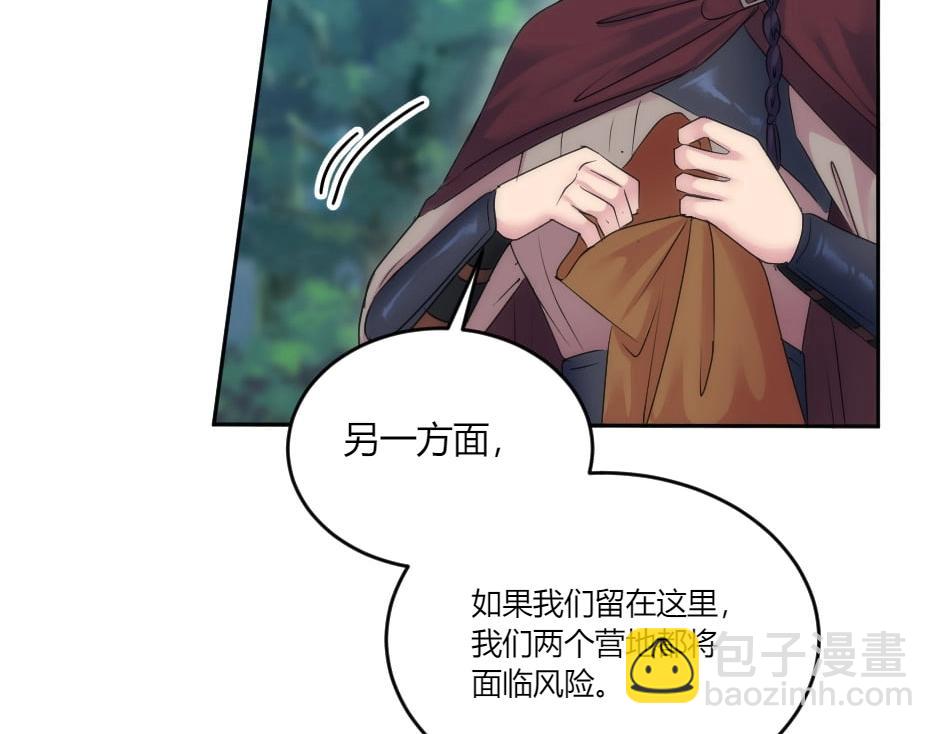 第133话 卡尔归来(1/4)-第133话