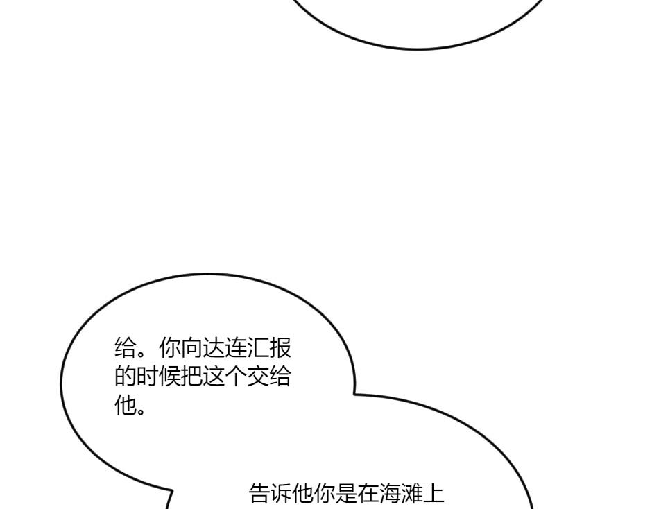 第133话 卡尔归来(1/4)-第133话