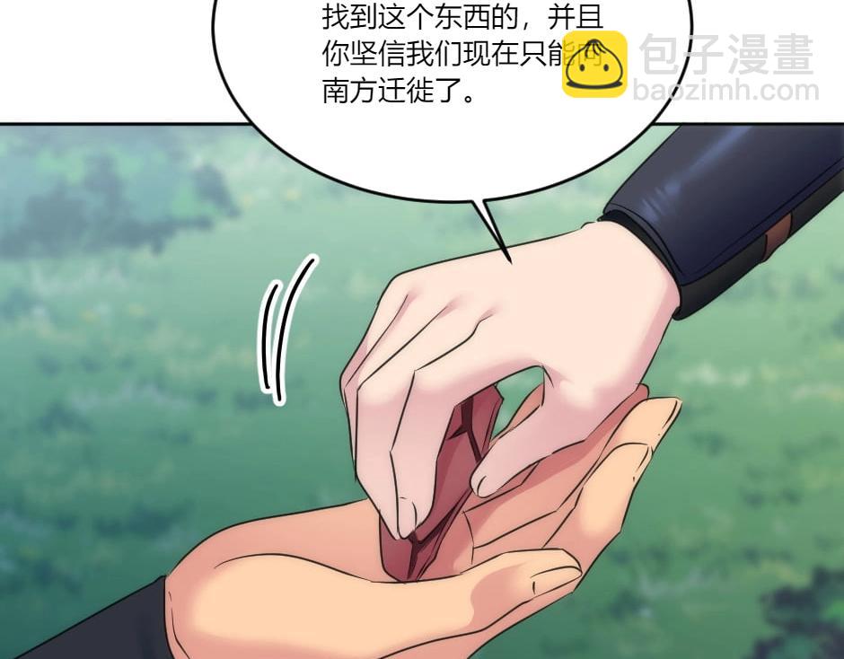 第133话 卡尔归来(1/4)-第133话