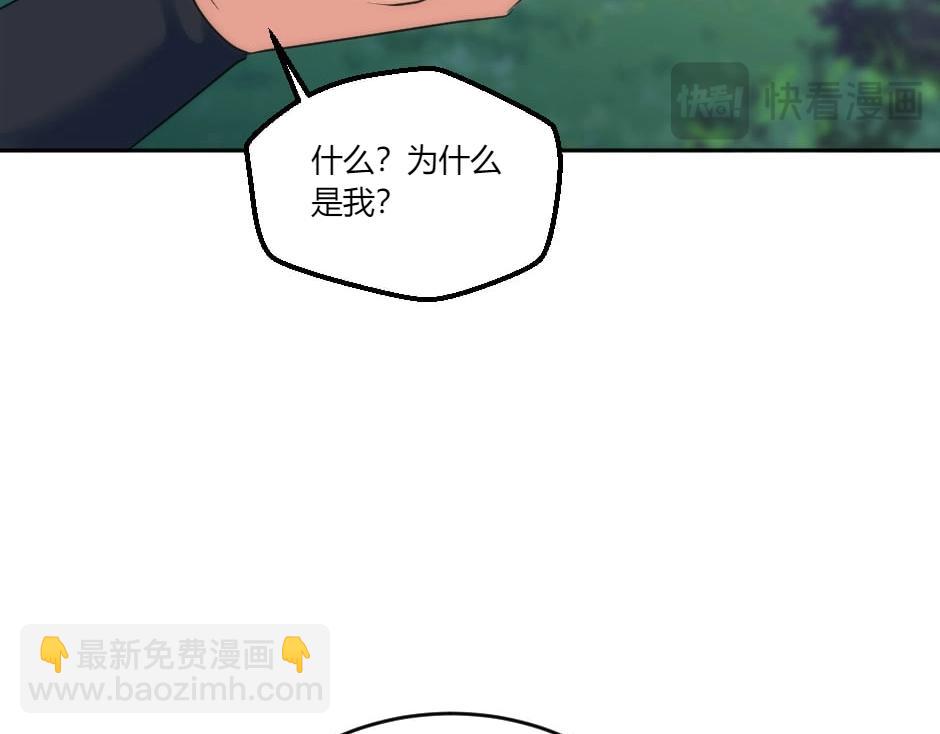 第133话 卡尔归来(1/4)-第133话