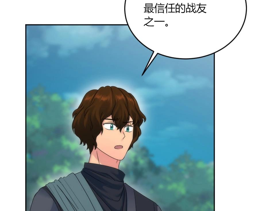 第133话 卡尔归来(1/4)-第133话