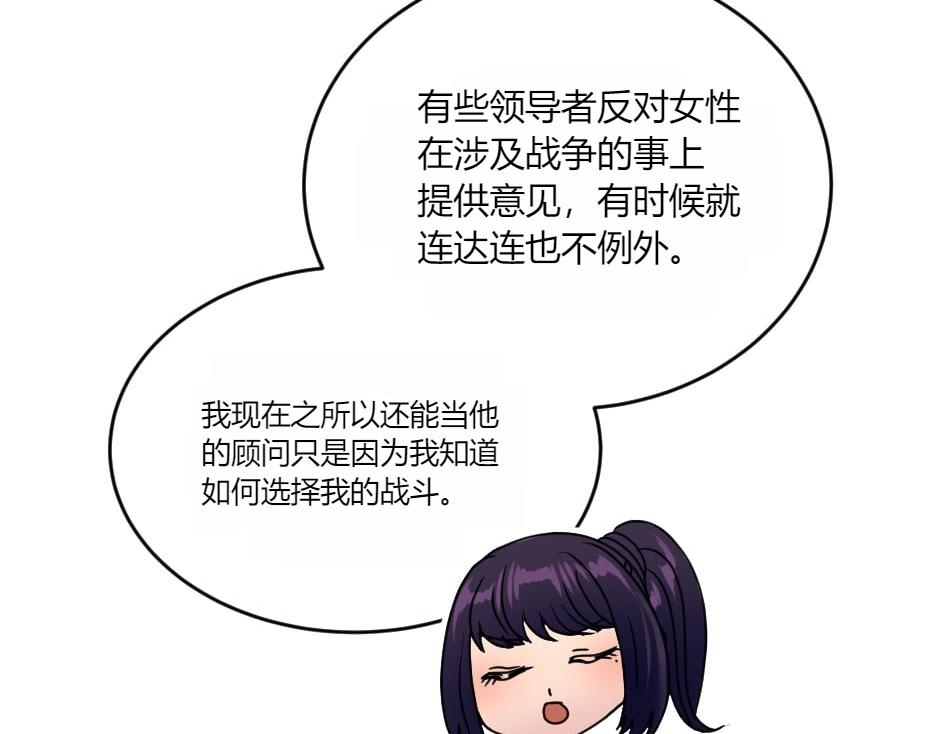 第133话 卡尔归来(1/4)-第133话