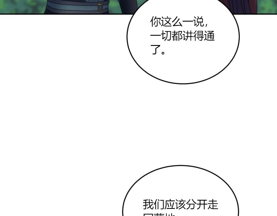 第133话 卡尔归来(1/4)-第133话
