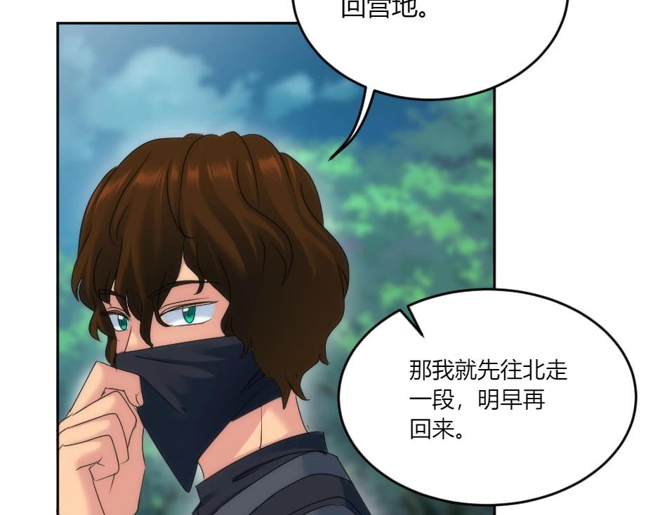 第133话 卡尔归来(1/4)-第133话