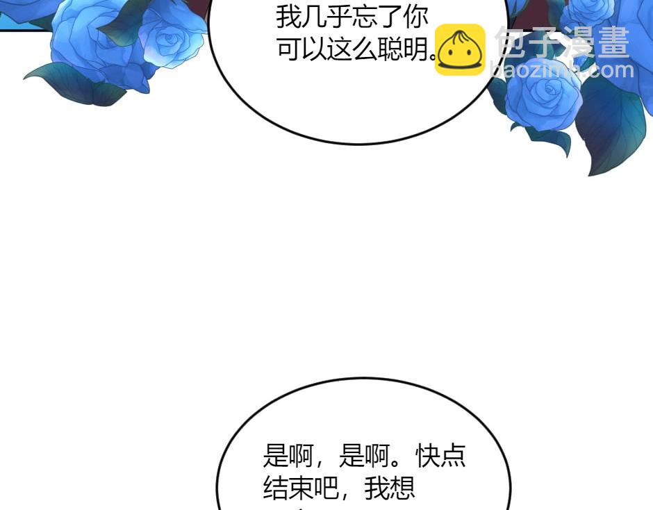 第133话 卡尔归来(1/4)-第133话