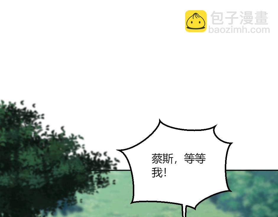 第133话 卡尔归来(1/4)-第133话