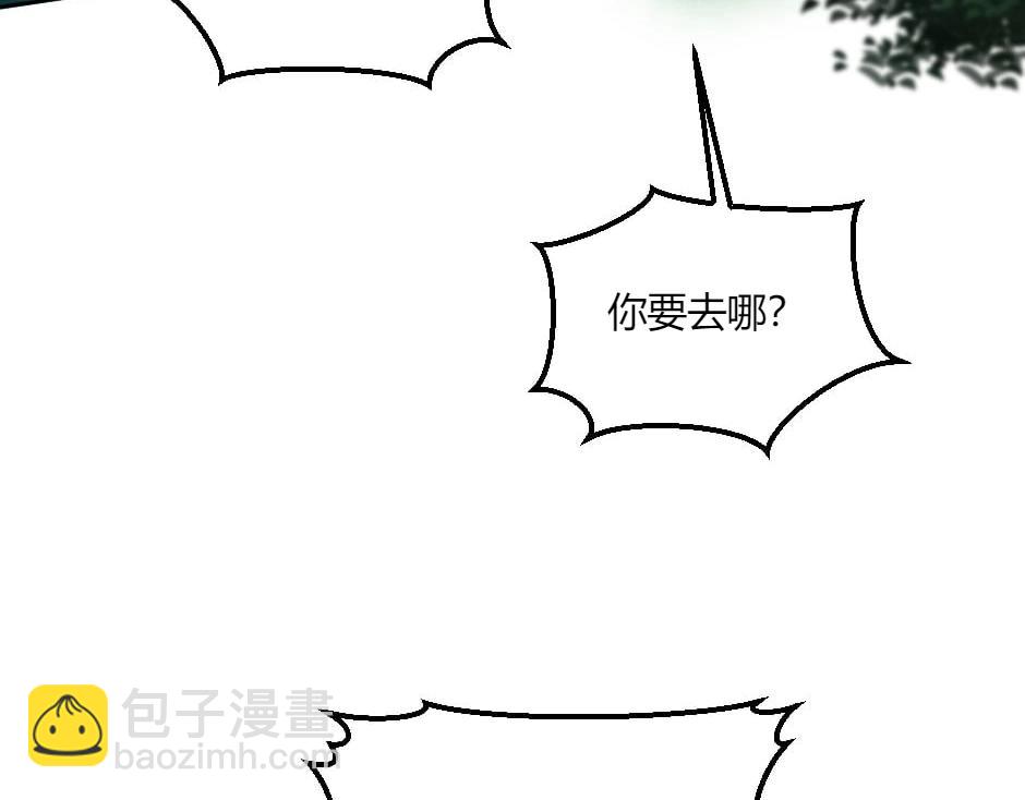 第133话 卡尔归来(1/4)-第133话
