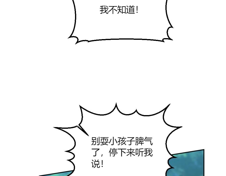 第133话 卡尔归来(1/4)-第133话