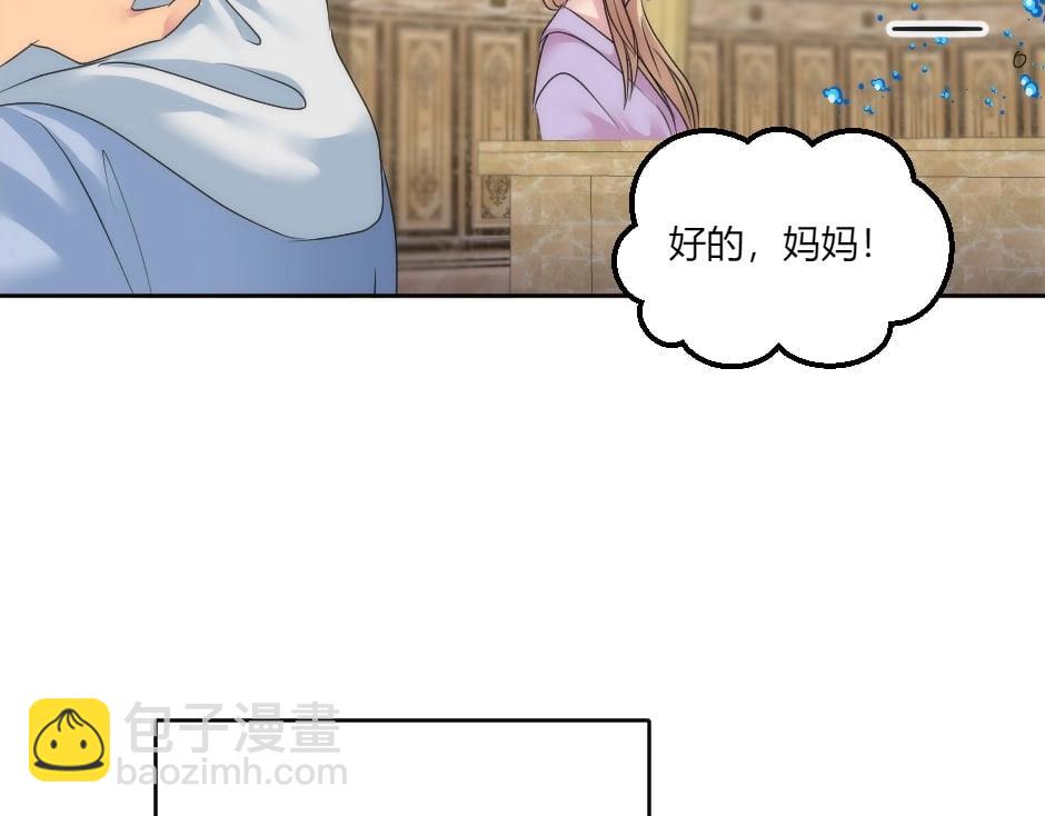 第135话 宴会上的阴谋(1/4)-第135话