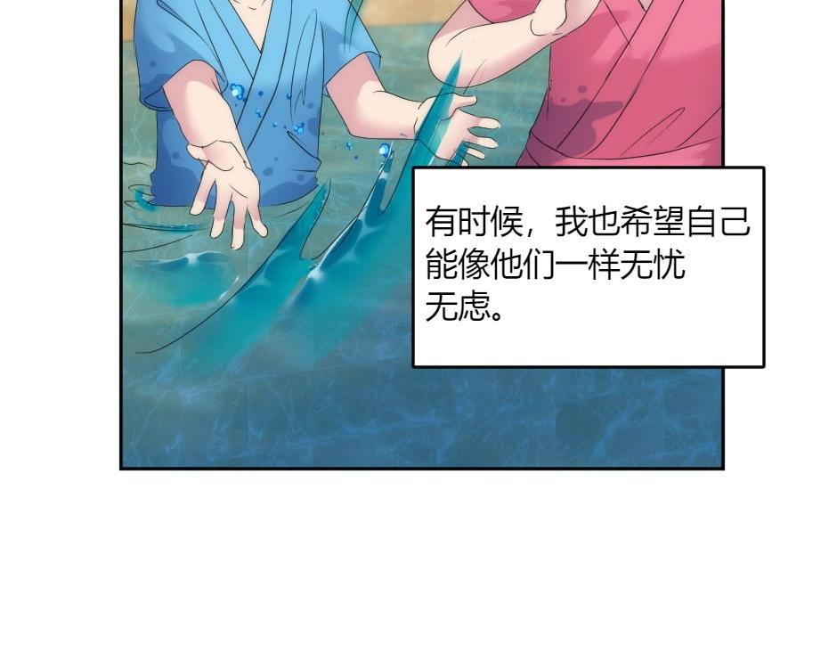 第135话 宴会上的阴谋(1/4)-第135话
