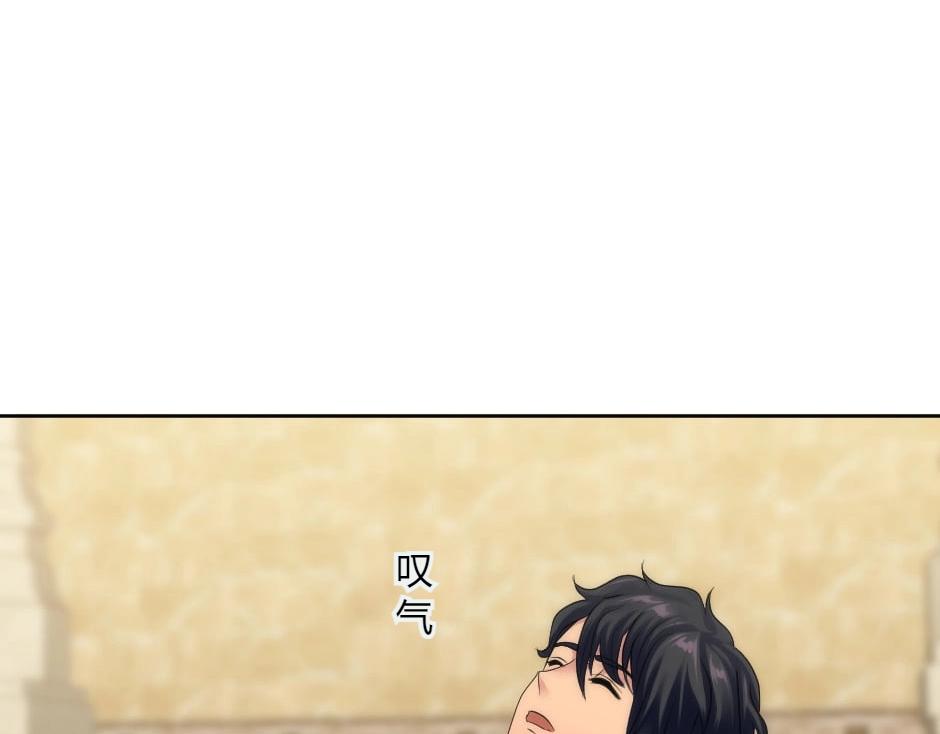 第135话 宴会上的阴谋(1/4)-第135话
