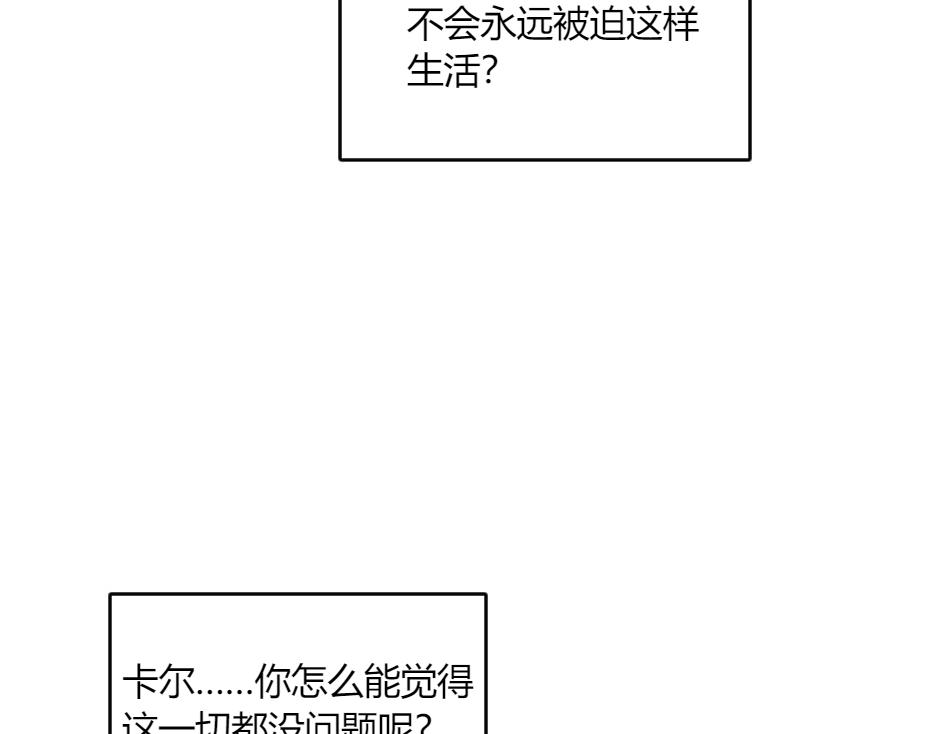 第135话 宴会上的阴谋(1/4)-第135话