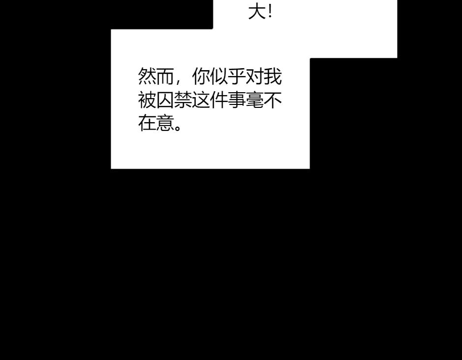 第135话 宴会上的阴谋(1/4)-第135话
