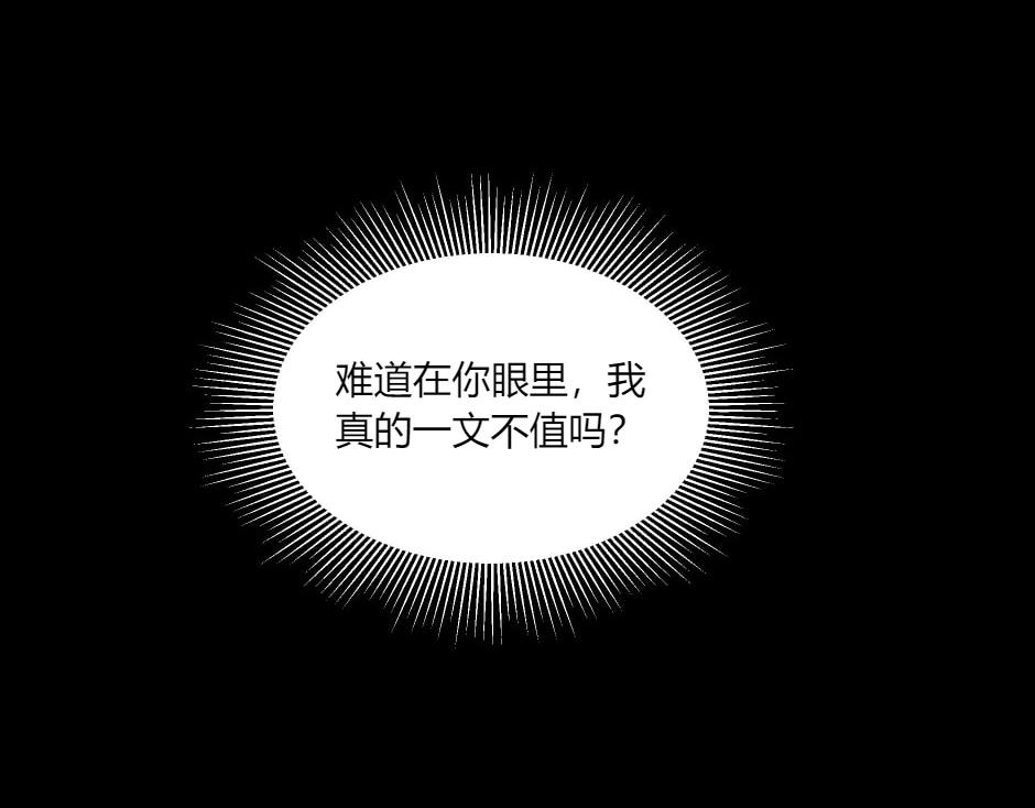 第135话 宴会上的阴谋(1/4)-第135话