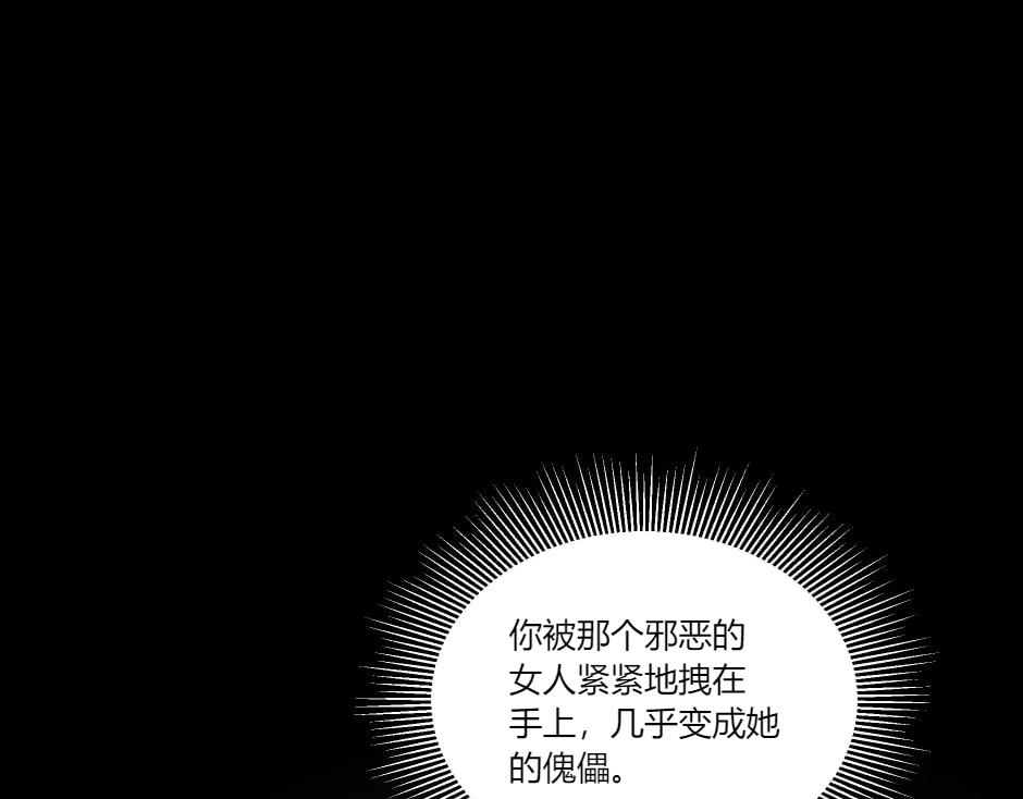 第135话 宴会上的阴谋(1/4)-第135话