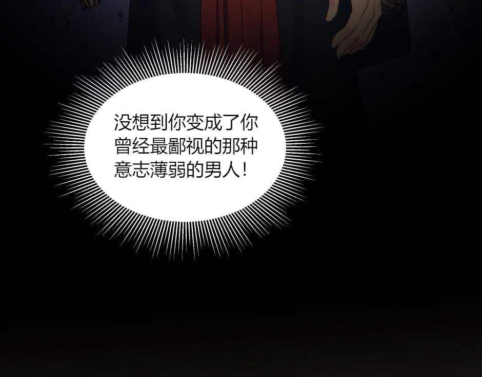 第135话 宴会上的阴谋(1/4)-第135话