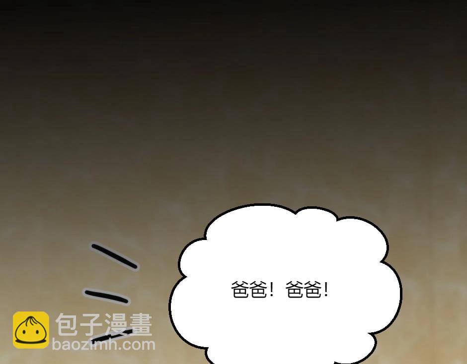 第135话 宴会上的阴谋(1/4)-第135话