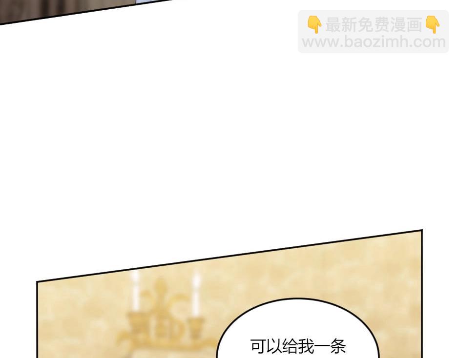 第135话 宴会上的阴谋(1/4)-第135话