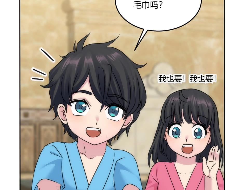 第135话 宴会上的阴谋(1/4)-第135话