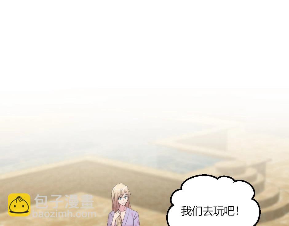 第135话 宴会上的阴谋(1/4)-第135话