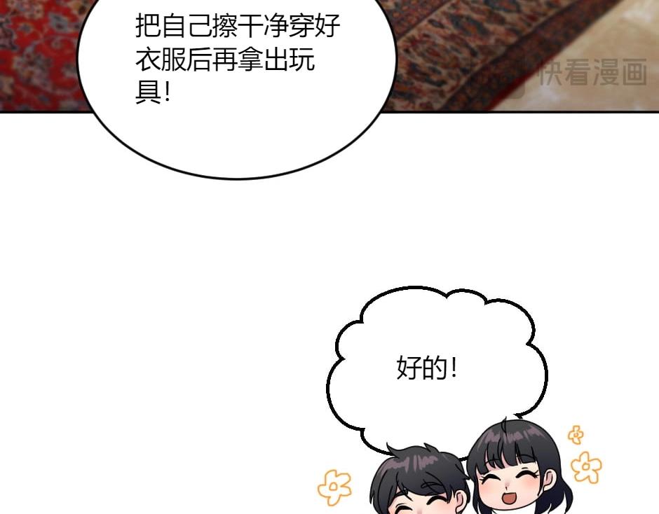 第135话 宴会上的阴谋(1/4)-第135话
