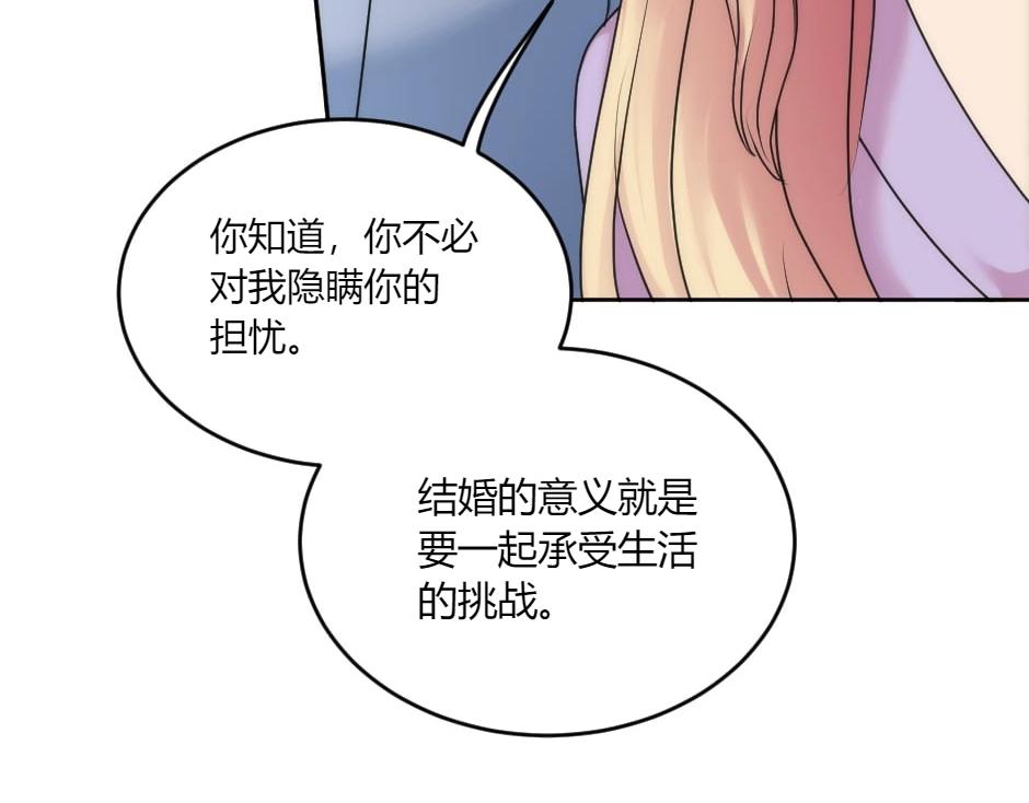 第135话 宴会上的阴谋(1/4)-第135话