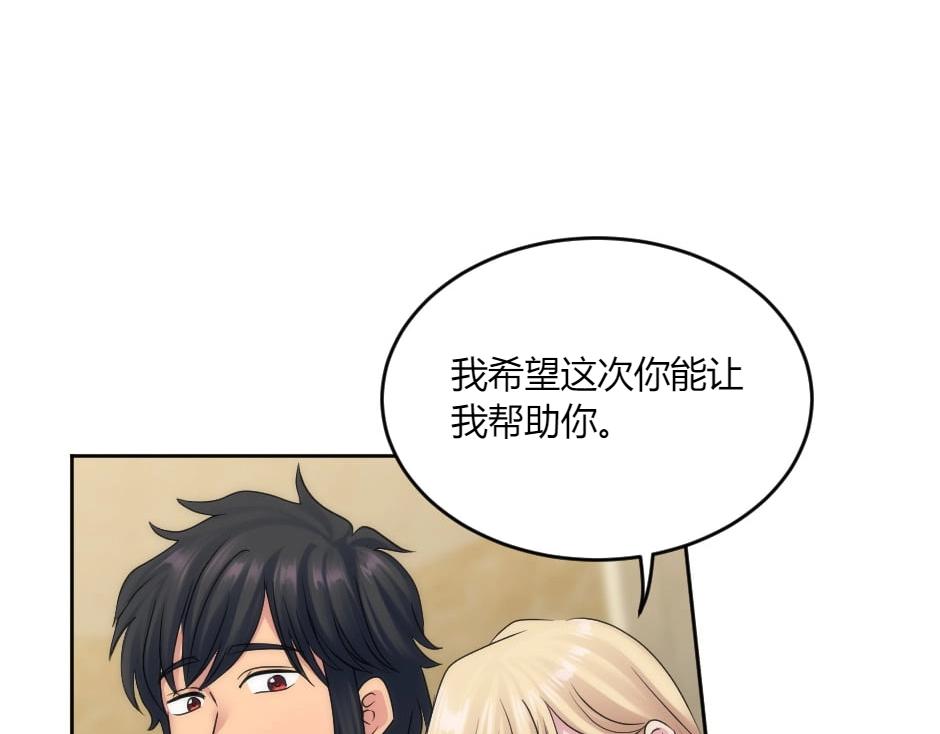 第135话 宴会上的阴谋(1/4)-第135话